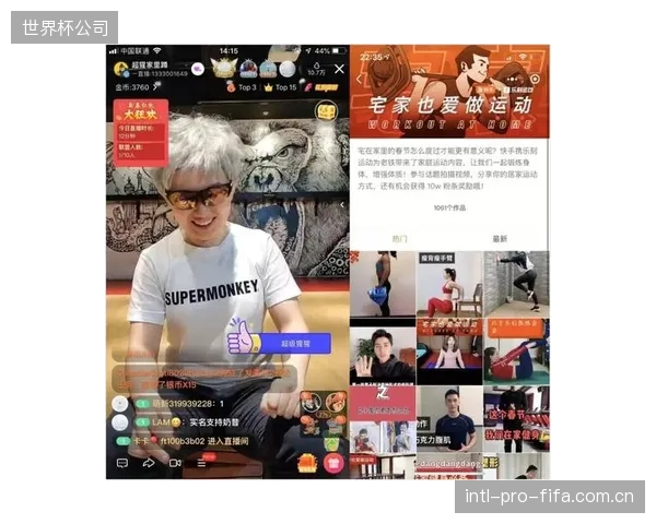 报告显示，提供科学数据反馈的在线健身课程，其用户付费意愿是传统直播课程的2.8倍